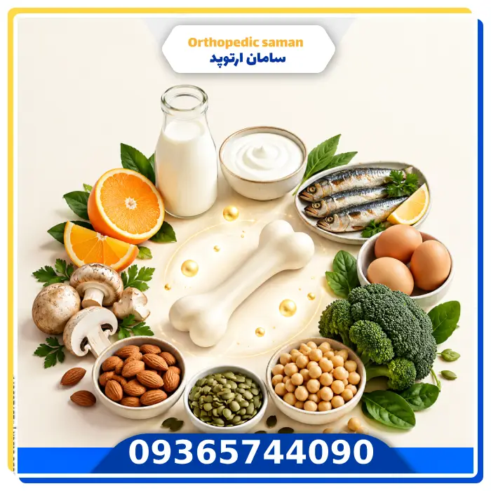 غذا برای جوش خوردن استخوان