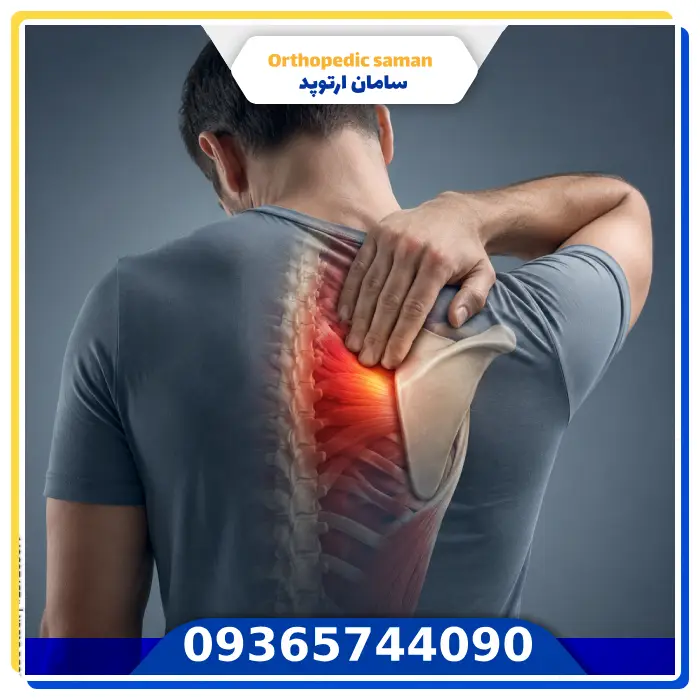درد پشت کتف راست نزدیک ستون فقرات از چیست؟ علتهای شایع + علائم خطر و درمان درد پشت کتف راست