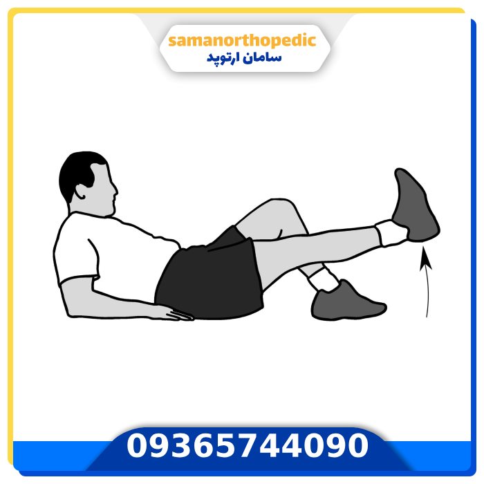 درمان درد مفصل ران و لگن