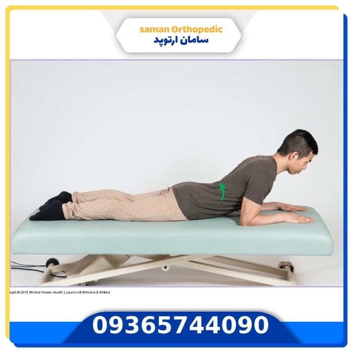 سامان ارتوپد با شماست تا عمل جراحی دیسک کمر