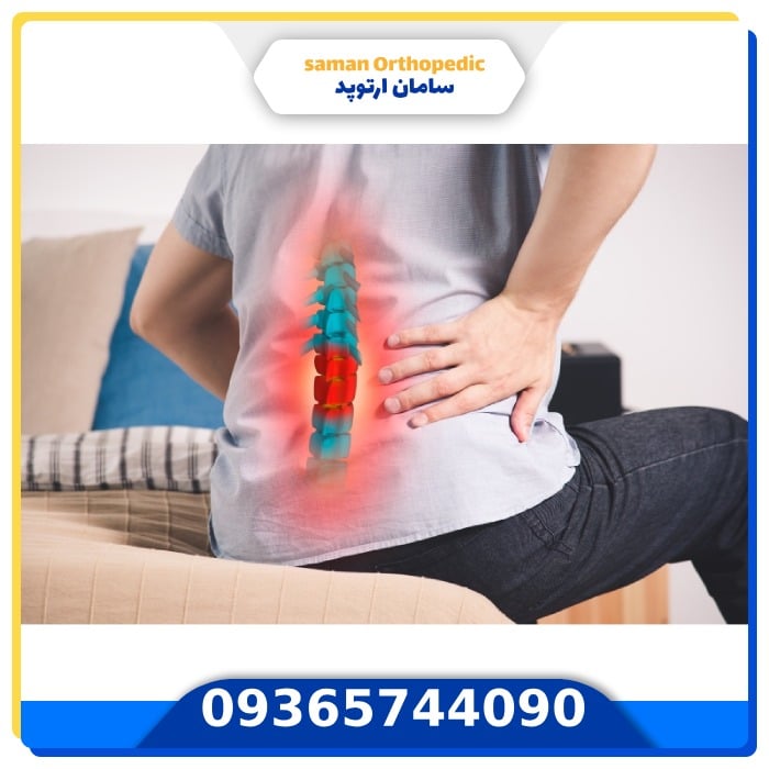 سامان ارتوپد با شماست تا عمل جراحی دیسک کمر