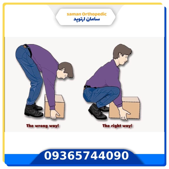 سامان ارتوپد با شماست تا عمل جراحی دیسک کمر