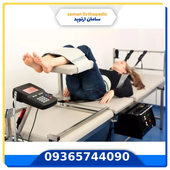 سامان ارتوپد با شماست تا عمل جراحی دیسک کمر