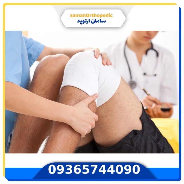 عمل جراحی مفصل زانو