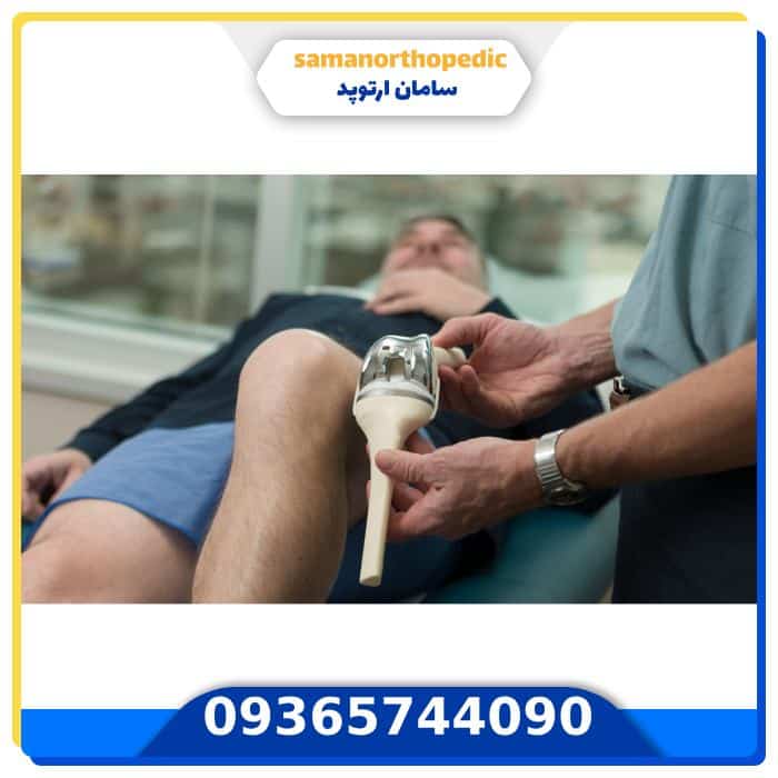 عمل جراحی تعویض مفصل لگن