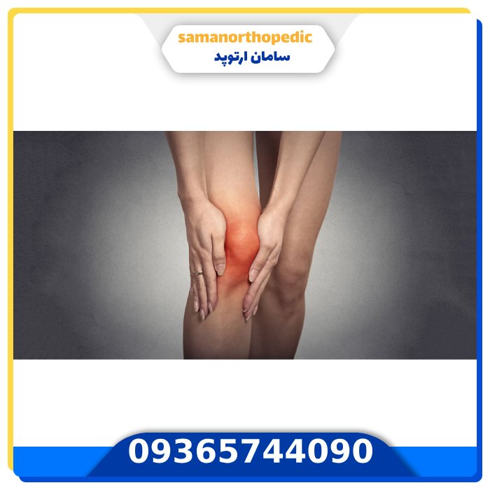 عمل جراحی مجدد مفصل زانو