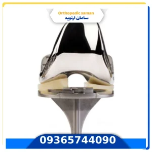 قیمت پروتز زانو در ۱۴۰۵ | کدام ارزش خریدن دارد؟ قیمت پروتز زانو