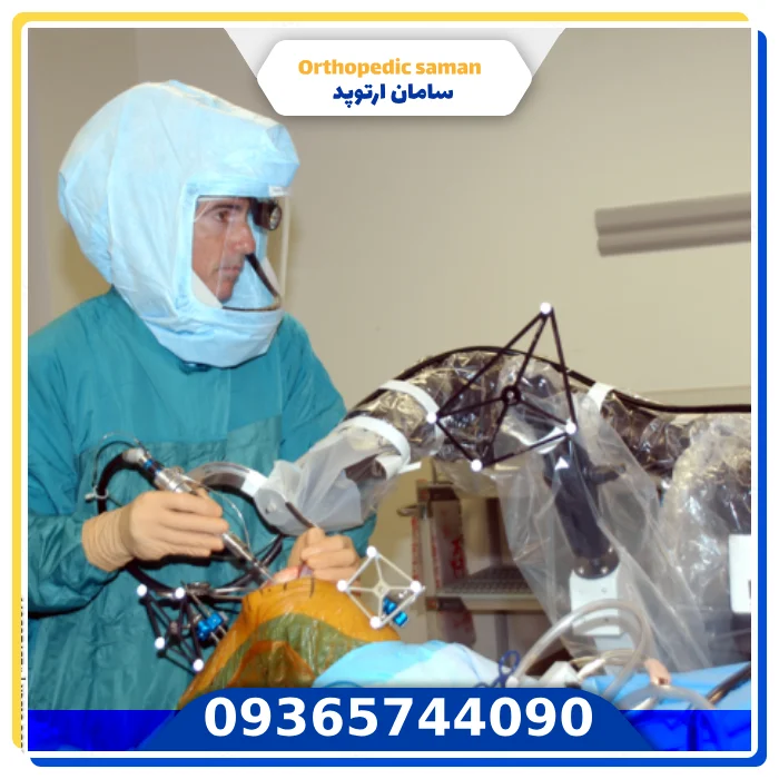 تعویض مفصل زانو با لیزر ، واقعیت پزشکی و روشهای جایگزین عمل لیزری مفصل زانو
